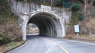 篠原隧道