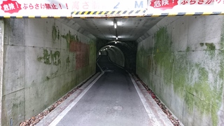 津坂トンネル(くろまんぷ)