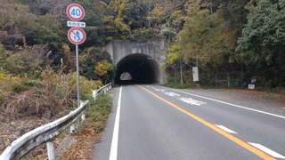 福地隧道